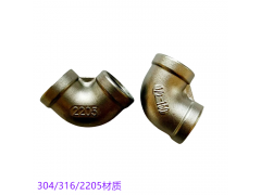 不锈钢内丝弯头2205/2507高压内丝弯头 承插焊弯头三通图5