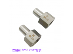 不锈钢压力表活接头，2205压力表接头2507压力表接头图2