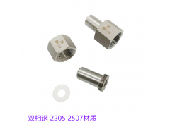 不锈钢压力表活接头，2205压力表接头2507压力表接头图4