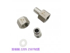 不锈钢压力表活接头，2205压力表接头2507压力表接头图5