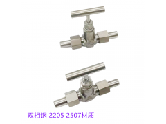 不锈钢针型阀 2507对焊针型阀 2205材质针型阀 活接头图5