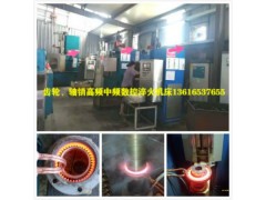 20-800KWX选配中频淬火设备 数控淬火机床 高频加热机图5