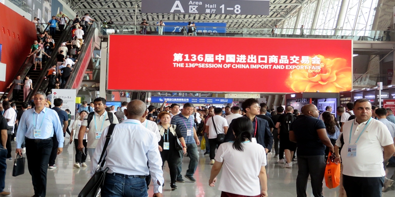 136届广交会A区1