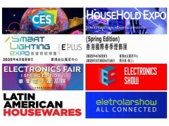 EletrolarShow巴西国际消费电子及家电展览会图3