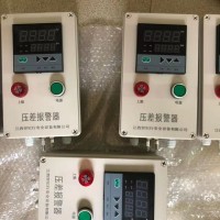 板材加工厂 除尘器差压变送器, 风压传感器压差报警器