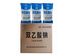 双乙酸钠价格防腐剂双乙酸钠饲料防霉豆制品豆干图4