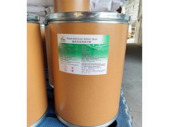 结冷胶价格化妆品原料凯可胶低酰基添加剂CG-HA LA图4