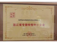 包尔得含氟消泡剂、氟硅油、氟硅表面活性剂图4