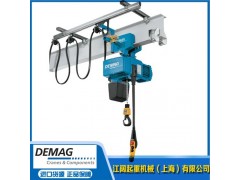 Demag德马格电动葫芦/5米双速德马格葫芦/配德马格图3