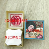 香港海棠粉_香港(三凤牌)海棠粉/抛光粉/洁亮粉 万锋化工
