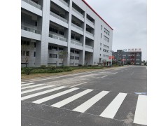 昆山工厂人行道宽度标准多少米 昆山工厂画人行道线一米价格图2