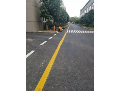 苏州常熟工厂车间人行道、厂区道路人行道画线价格图3