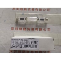 欧司朗系列产品