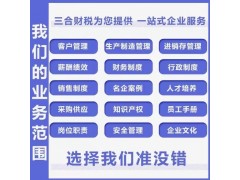 CRM客户管理系统定制开发销售合同线索跟进软件ERP系统制作图2