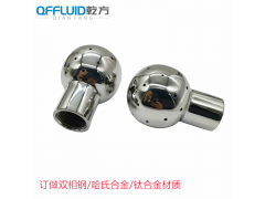 内丝清洗球2507/C276/C22/TA2焊接固定清洗球图3