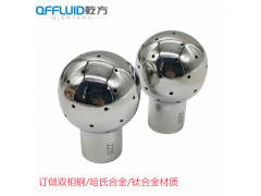 内丝清洗球2507/C276/C22/TA2焊接固定清洗球图2