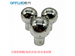 内丝清洗球2507/C276/C22/TA2焊接固定清洗球图4