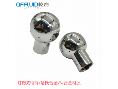 内丝清洗球2507/C276/C22/TA2焊接固定清洗球图5