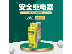 立宏智能安全-SM-602可编程安全控制器图3