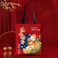 2025蛇年帆布袋定制手提袋春节新年帆布包礼品袋环保袋