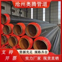 三原供热聚乙烯外护管聚氨酯发泡保温螺旋钢管