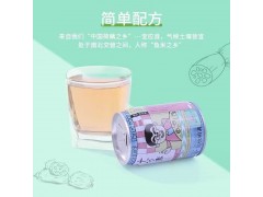 十分米莲藕汁网红饮料烧烤火锅伴侣便携饮品实惠装图2