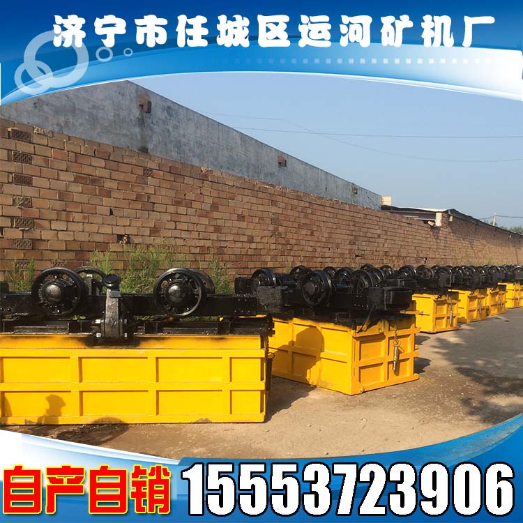 2立方侧卸式矿车