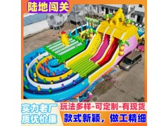 陆地闯关充气城堡户外大闯关蹦蹦床图4