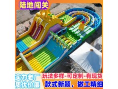 陆地闯关充气城堡户外大闯关蹦蹦床图2
