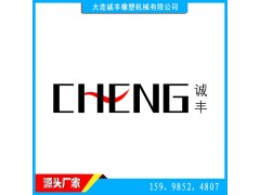 密炼机炼胶时间变长维修 补焊加工炼料仓(堆焊)图2