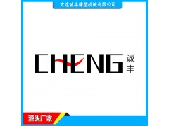 加压式捏炼机转子轴维修 搅料不均匀维修(合金型)图2