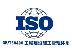 新疆中唐办理信息安全管理体系证书图2