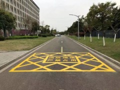 苏州跨塘镇车行道划线、斜塘镇行车道地面标线价格图3