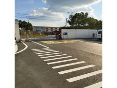 苏州工业园区工厂车间仓库消防车道人行通道线施工价格图3