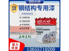 德清大桥油漆中灰氟碳防腐面漆加固化剂