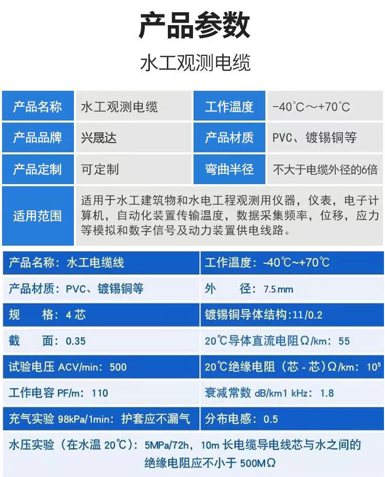 微信图片_20240425141748