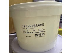 大桥牌专配松香水稀释剂环氧稀释剂