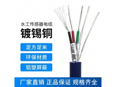 XSD-DG东莞兴晟达供应耐高温硅胶软线、水工观测电缆图3