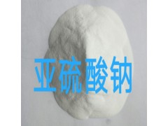 亚硫酸钠图2