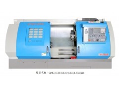 台湾立仲CNC-S33/S33L/S33LL/S33XL图1