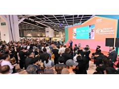 2025年香港时尚家品展香港礼品及赠品展图3