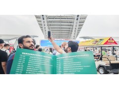 137届广交会,广交会展位,广交会摊位,广交会图2