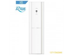 深圳美的空调，美的空调总代理（美的空调公司）图3