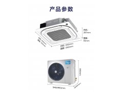 深圳美的空调，美的空调总代理（美的空调公司）图4