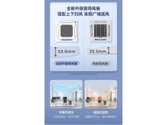 供应_深圳,惠州东莞 美的空调安装销售_深圳美的空调总代理商图3