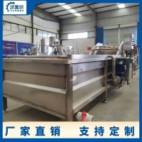 香菇气泡清洗机 连续式根茎类清洗设备 白菜去泥清洗机