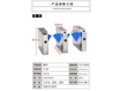 重庆小区道闸翼闸速通门刷卡门禁图3