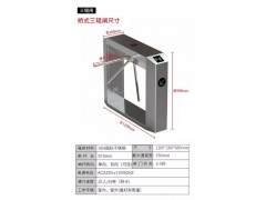 重庆小区道闸翼闸速通门刷卡门禁图4