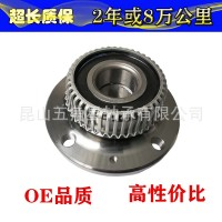1GD5014776K9501477大众捷达后轮轴承轮毂总成