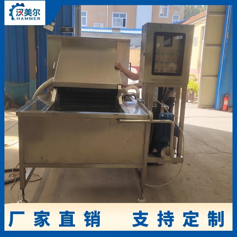 高压喷淋清洗机